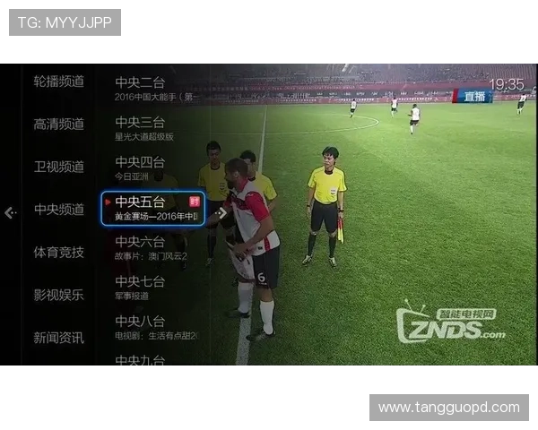 NBA直播吧触屏版：畅享高清流畅的篮球赛事直播