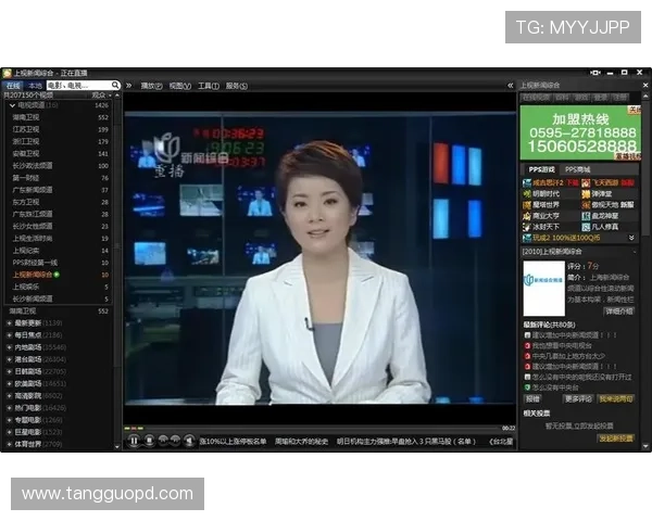 PPTV直播间精彩互动，独家内容抢先看