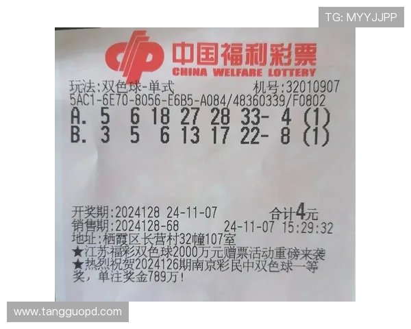 彩票开奖黑圣手：揭秘中奖号码背后的神秘推手